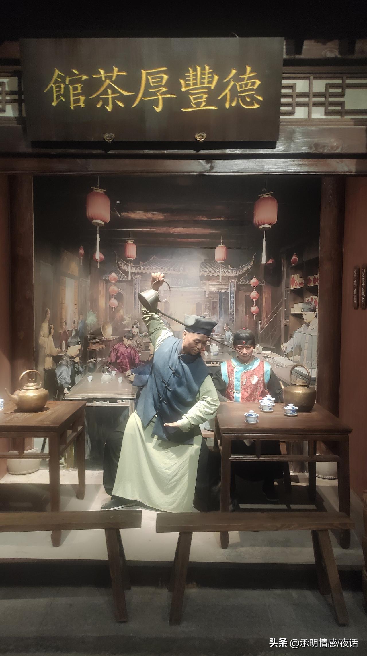 想象走进一家穿越时空的茶馆，仿佛踏入一场奇妙的对话。在这里，能听到清朝康熙年间广