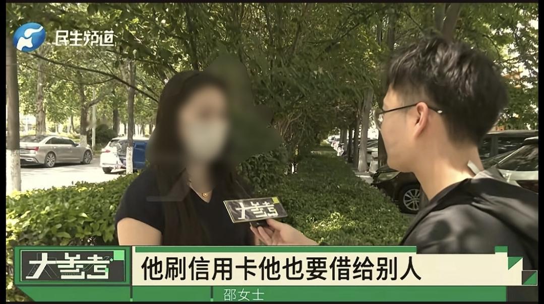 河南周口，一男子自结婚后，总喜欢背着妻子往外借钱，谁问他要钱都给，手上没钱就去借