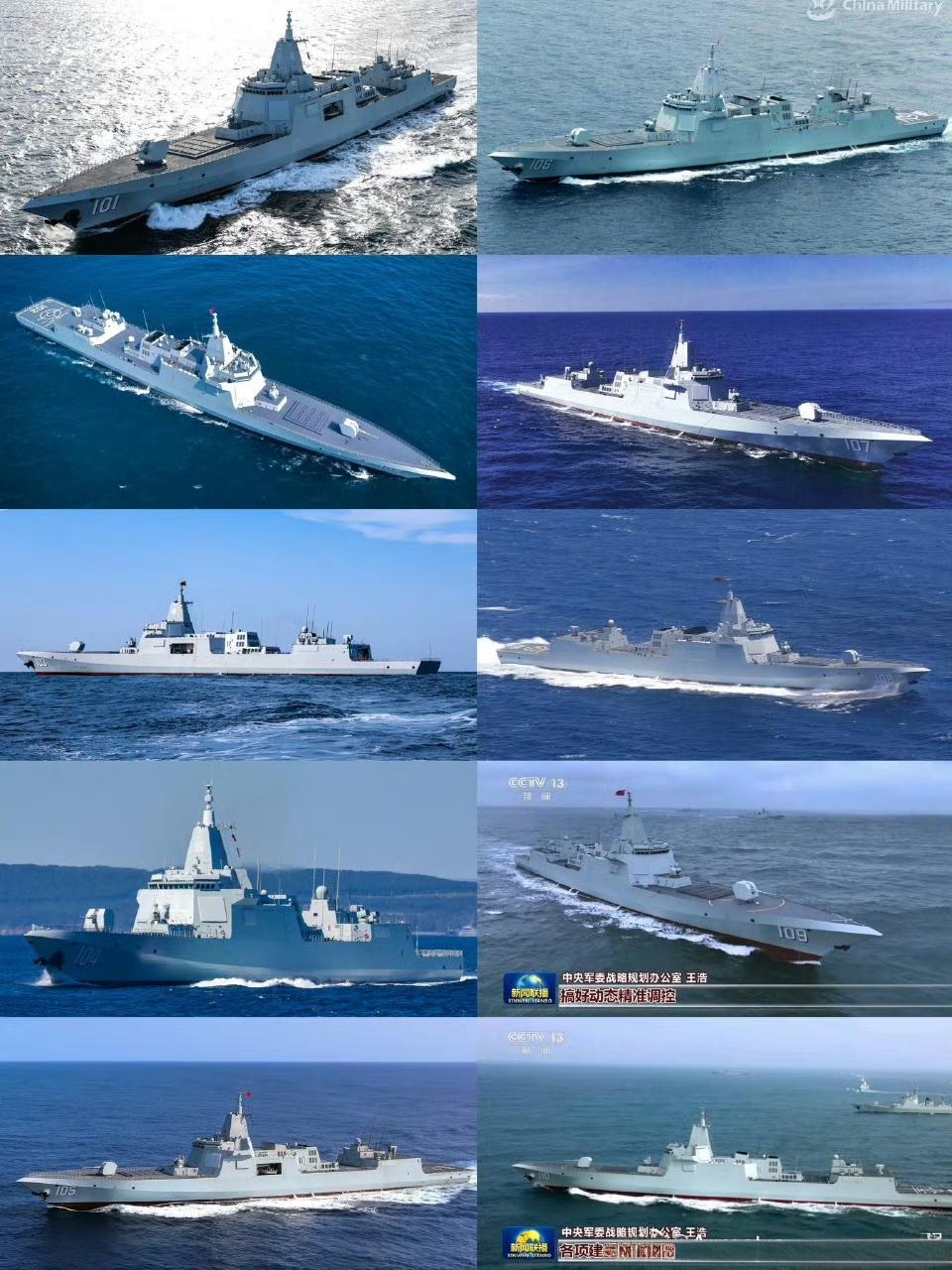 中国人民解放军海军 055 型万吨大驱已正式凑齐“全家福”，共 10 艘全部官宣