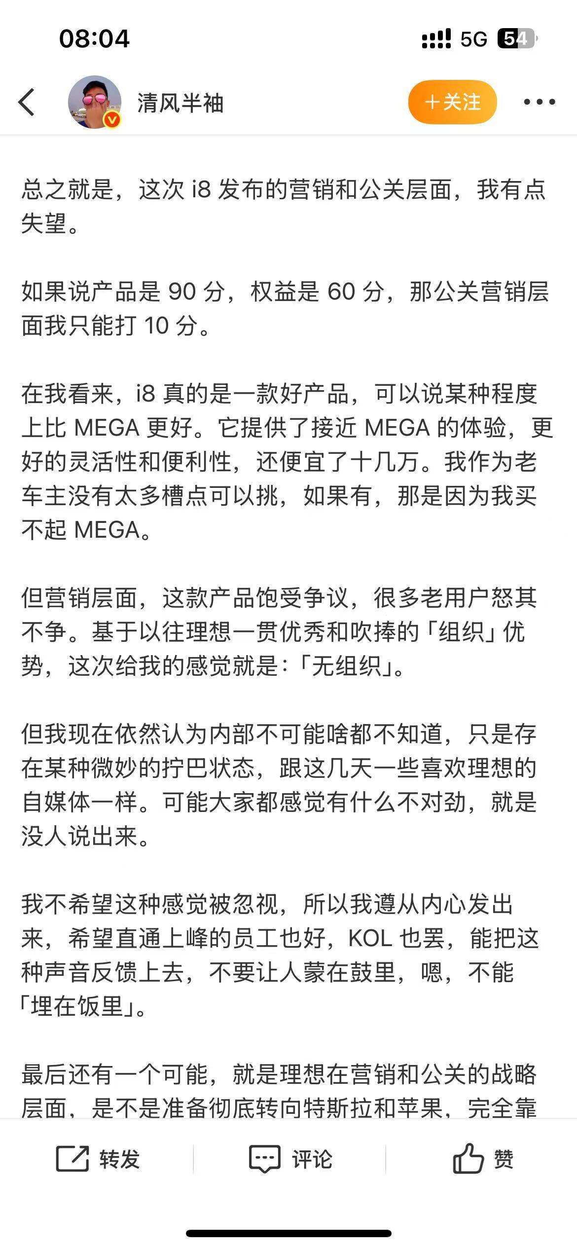 营销部门也是有苦说不出，一个产品卖得不好，在产品的生命周期内，对公众没法说产品不