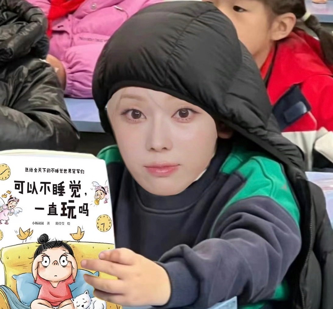 我每天晚上都这样 