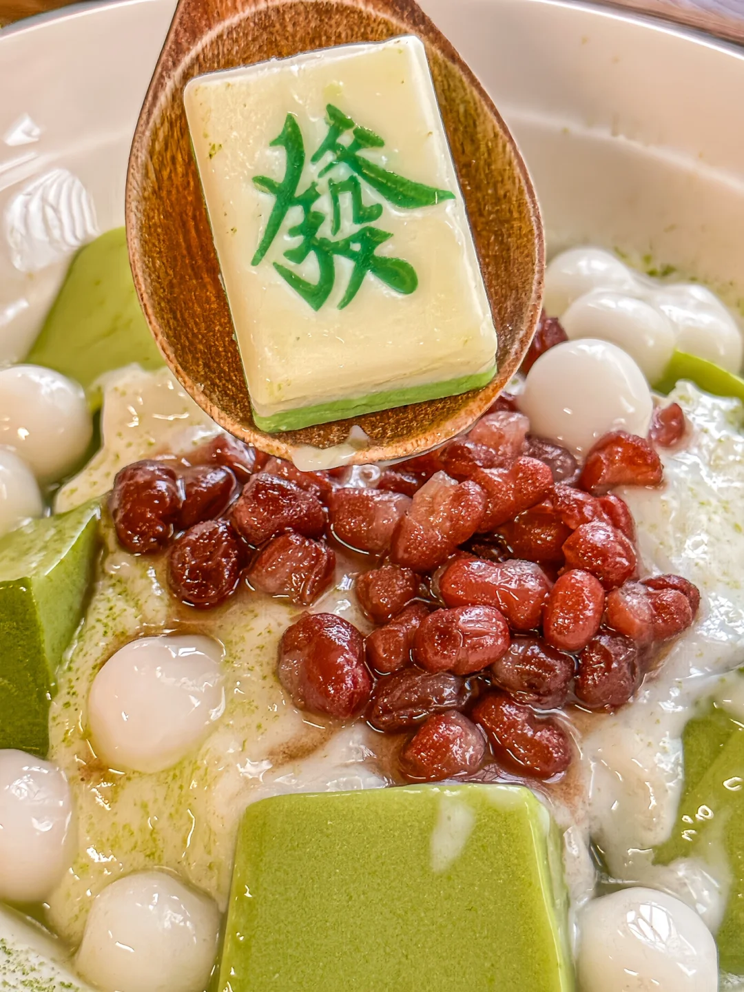 都市白领钟爱吃的糖水铺、吃完会发大财🤑