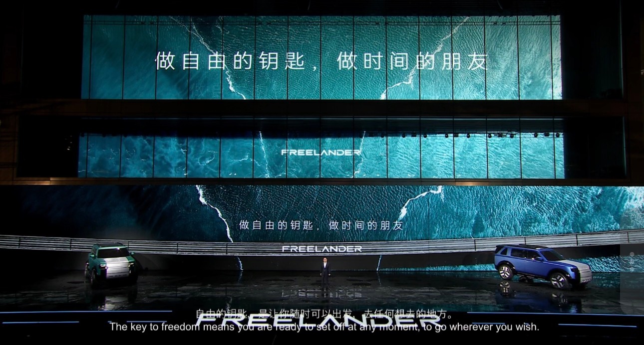 华为乾崑和路虎首款车即将上市 又一传统豪车和华为乾崑合作了！FREELANDER