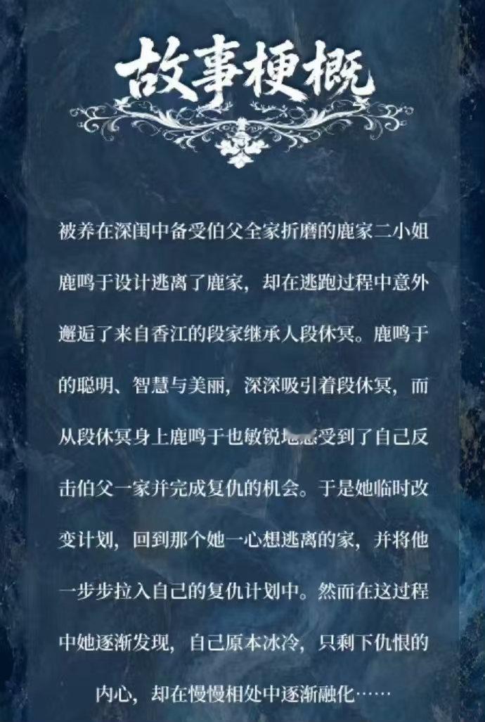 好一个乖乖女短剧改编好一个乖乖女到底谁演 好一个乖乖女短剧改编，短剧是柯淳演的，