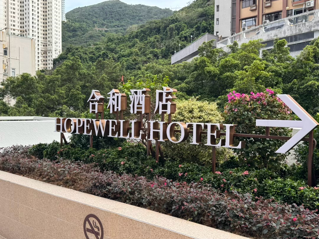 家里民宿都订满了，把两个阿姨工作日程安排好我就可以放飞一小段日子了。昨天早上落地