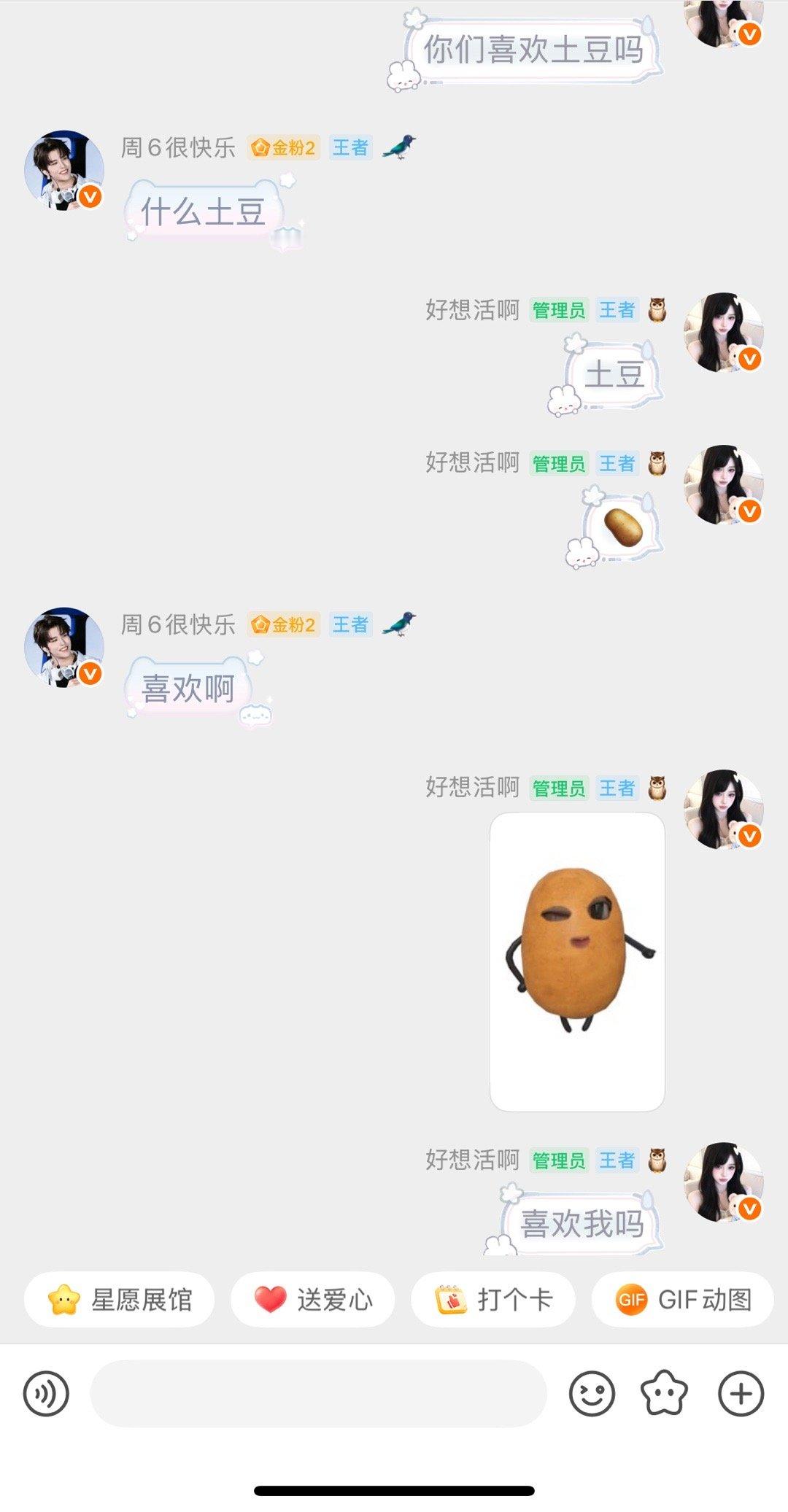 沙溢司啊​​​