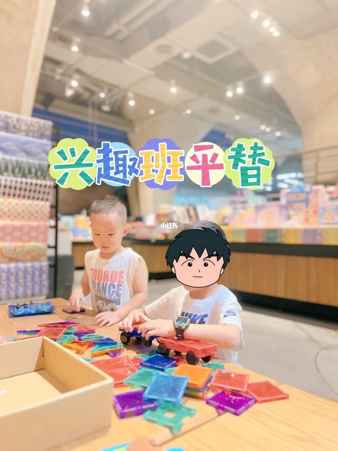 幼儿园兴趣班的钱不用花，看完省10万‼️
