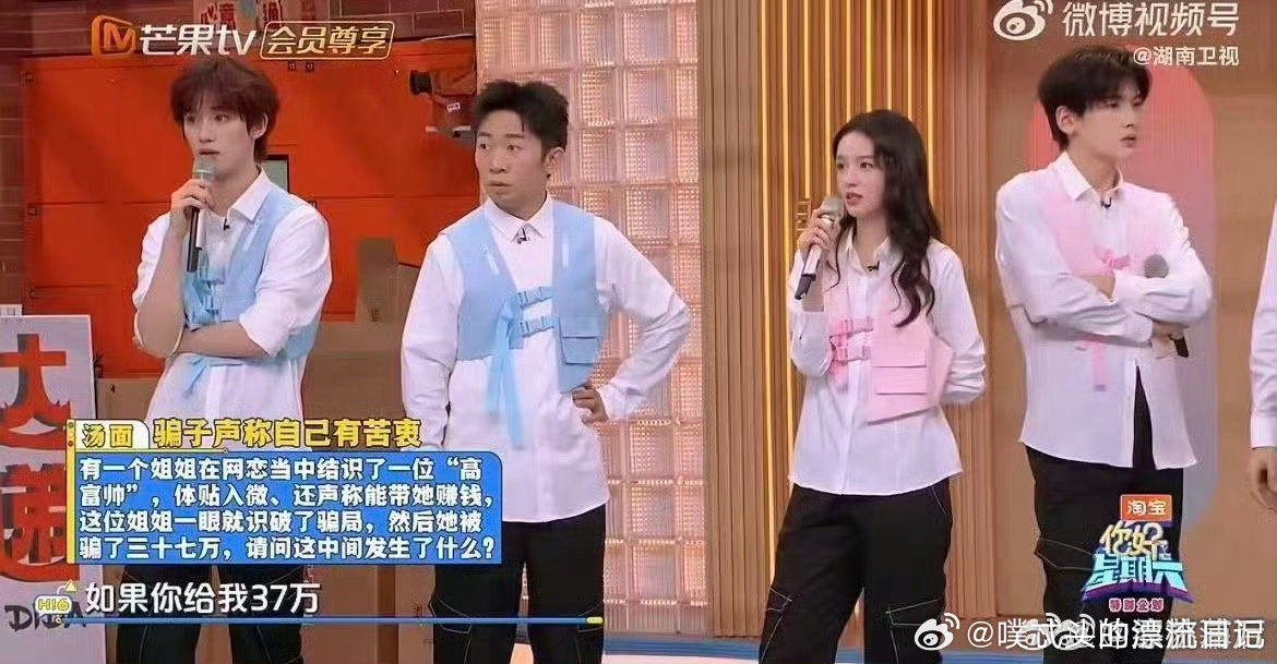 陈哲远高光推理你好星期六陈哲远真的太聪明了，推理环节全程在线，细节把控到位，逻辑