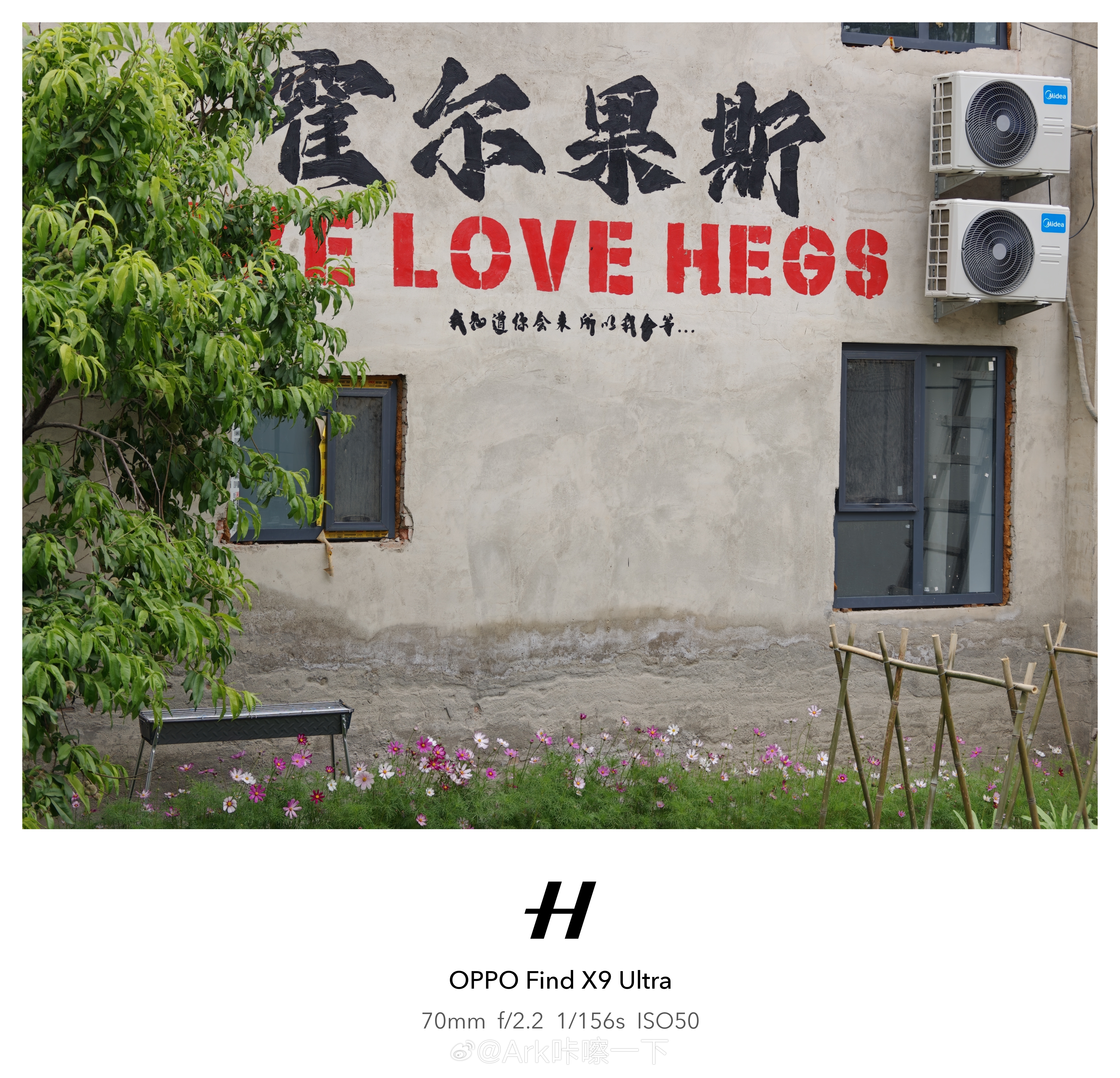 歌手直播这两天我在新疆，各种晚会发布会都在七八点，以往我会觉得很正常，天黑看节目