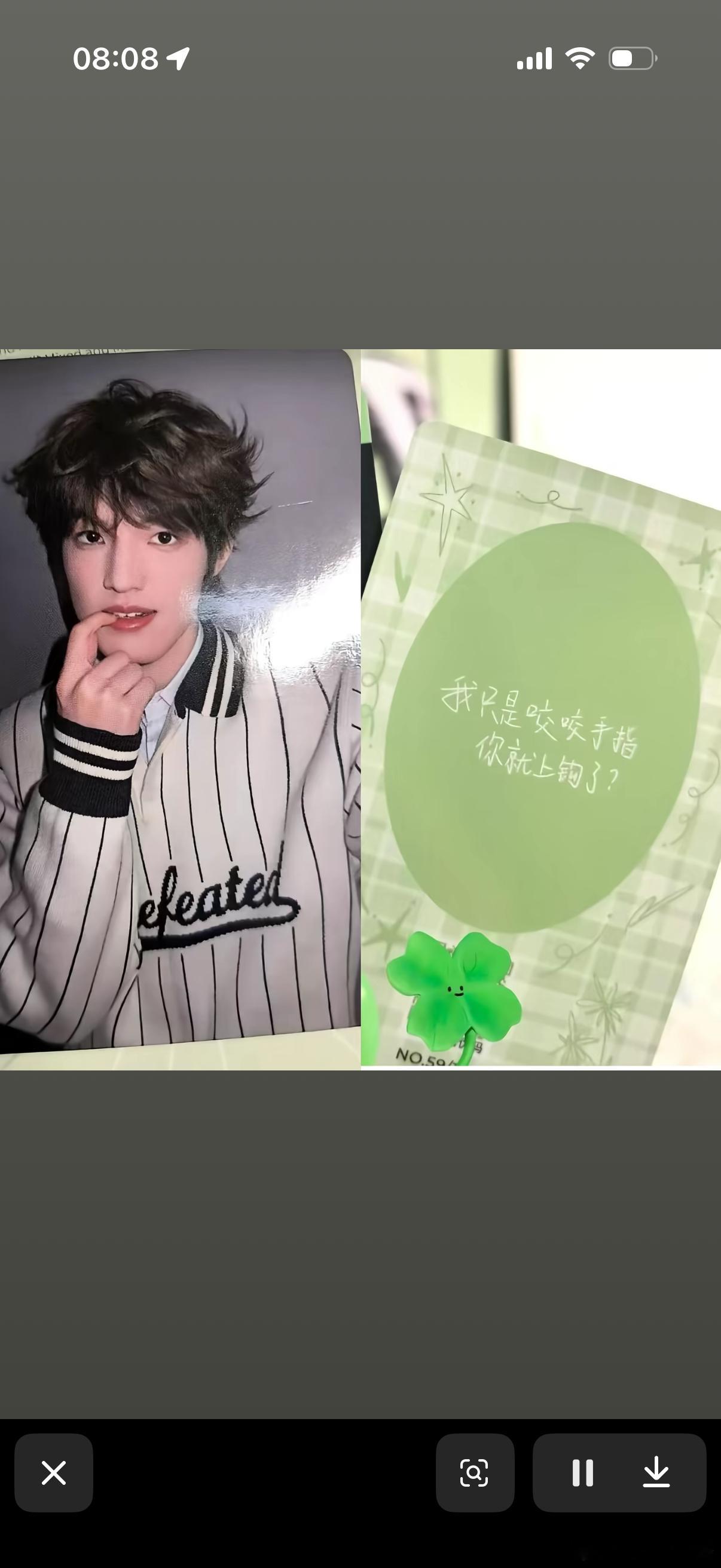 丫够燥的 