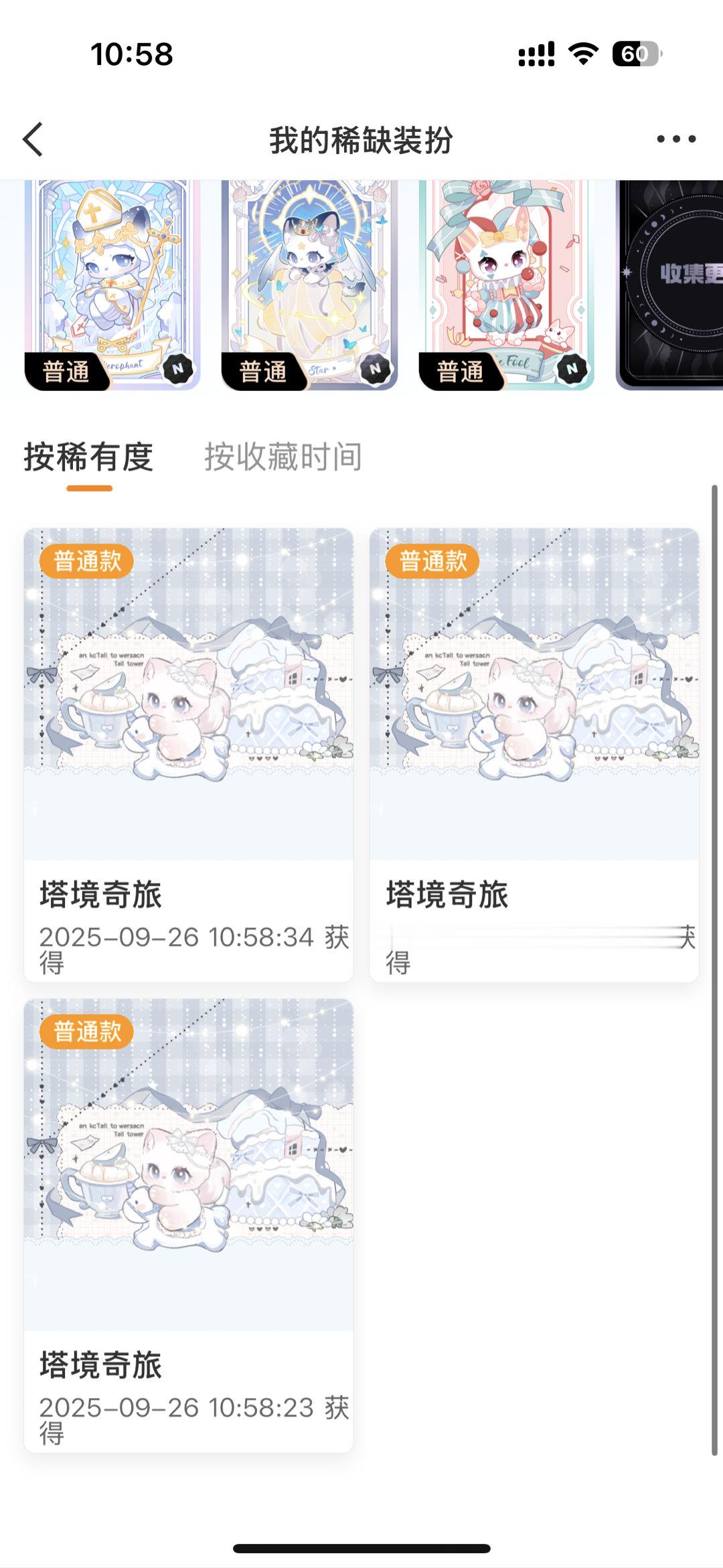 滚滚滚我真的退网不解释[泪奔] ​​​