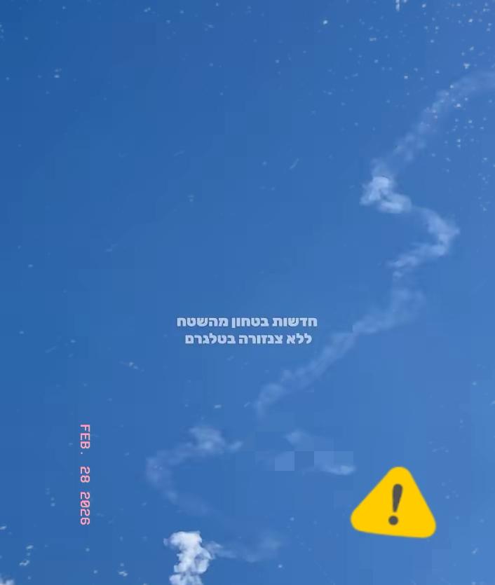 人类最顶级的反导拦截实战场景！伊朗中程弹道导弹进行末段变轨突破，以色列箭3反导导