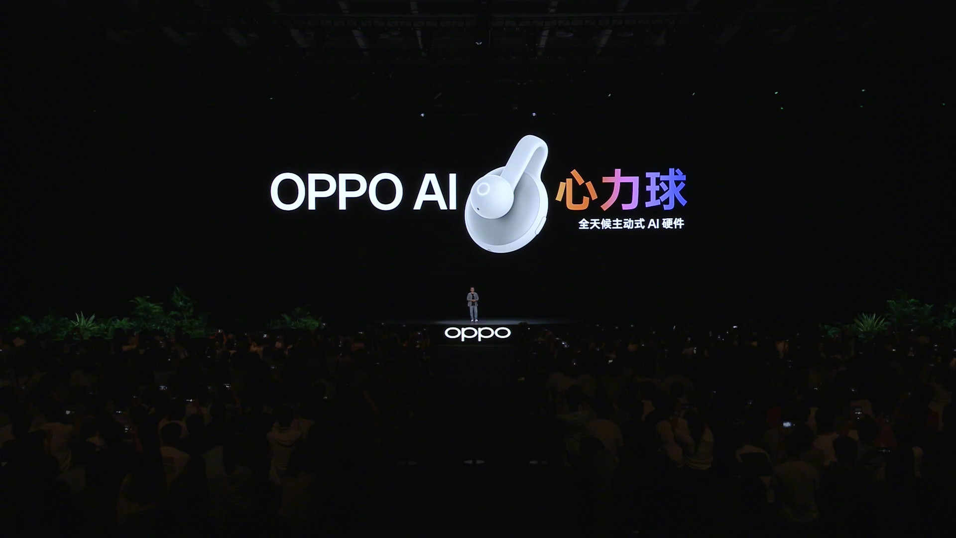 【俊明科观】ColorOS 17发布：全新流体设计，AI从记录走向主动服务Col