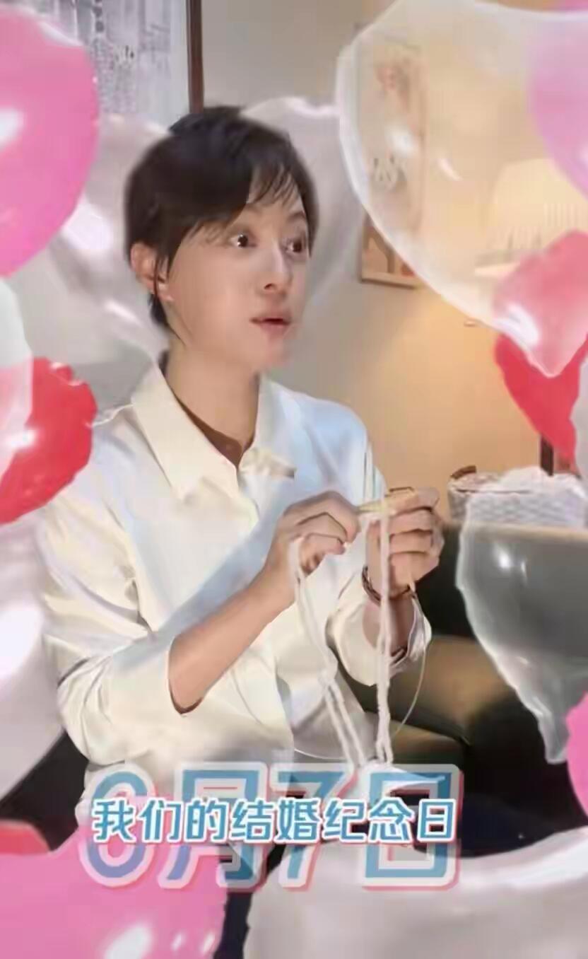 2026年6月7日 迎来结婚16周年。
 
时间线
 
- 2005年：因《幸福