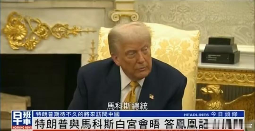 特朗普称期待在不久的将来访问中国 特朗普称，现在美国与中国的关系非常好，贸易合作