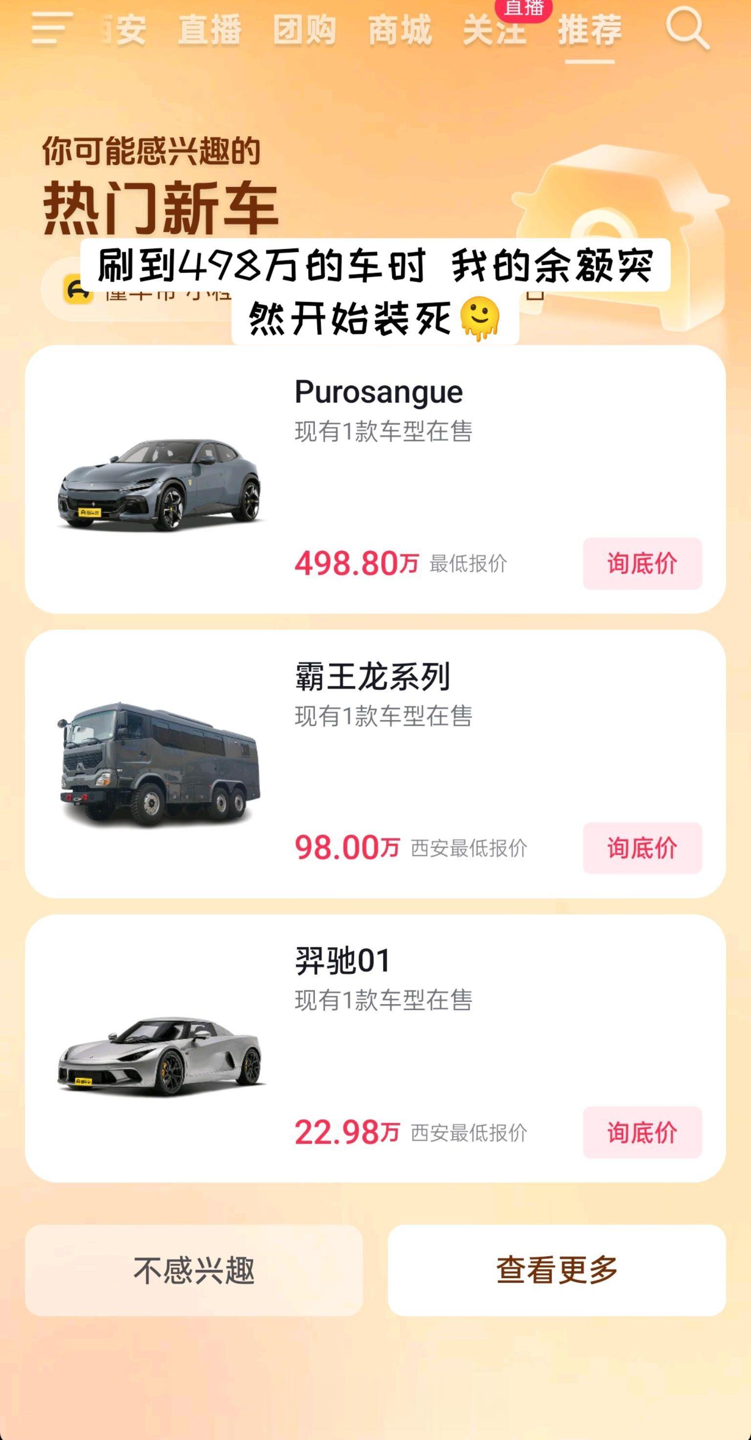 不是，抖爸，我在你心目中这么富有吗？