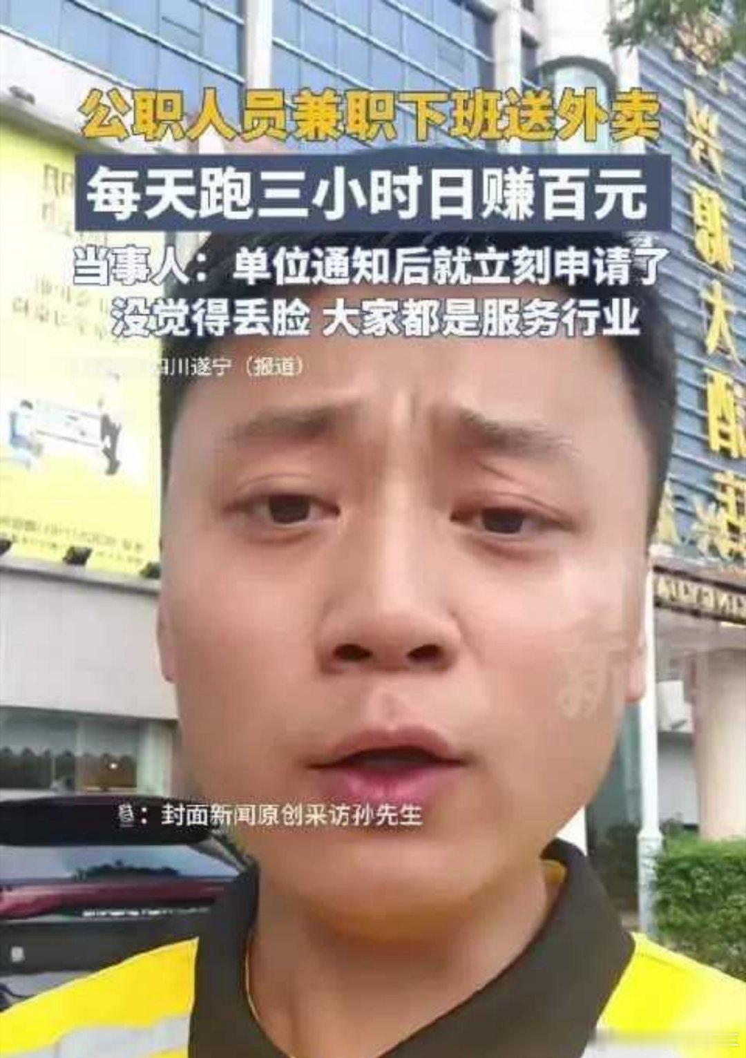 为什么很难取悦单身很久的人  职业本无贵贱，目的不同，体验就不一样。有人靠送外卖