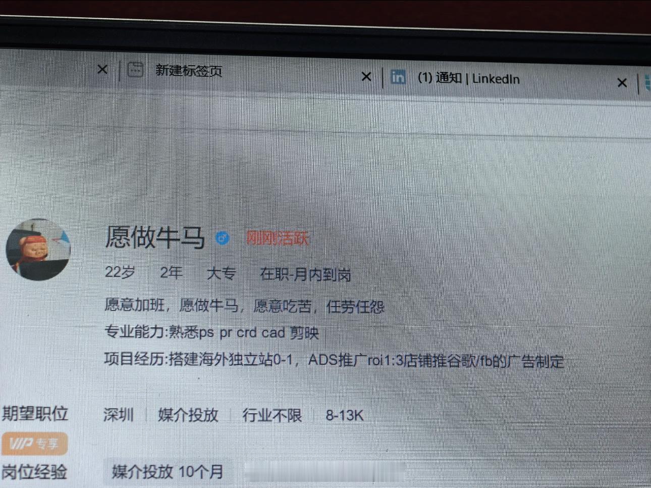 当代应聘者可以内卷到什么程度职场生存法则﻿ ​​​