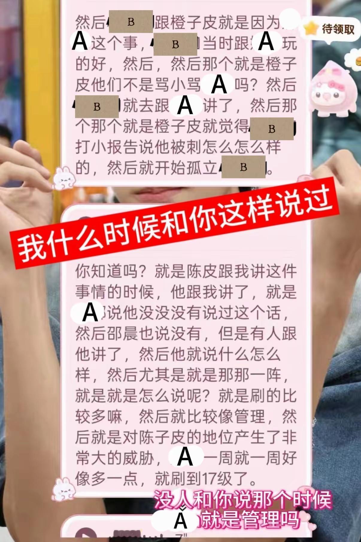一直在外面传播老粉排挤新粉，老粉到底哪里伤害到你了？直到北京国潮收官，你还在跟北