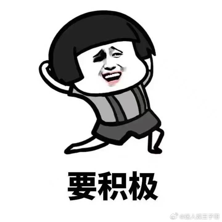 管几百亿的上海金融男上班有多爽 上海徐舟坦言百亿资金仅上班能接触，下班无缘，广东
