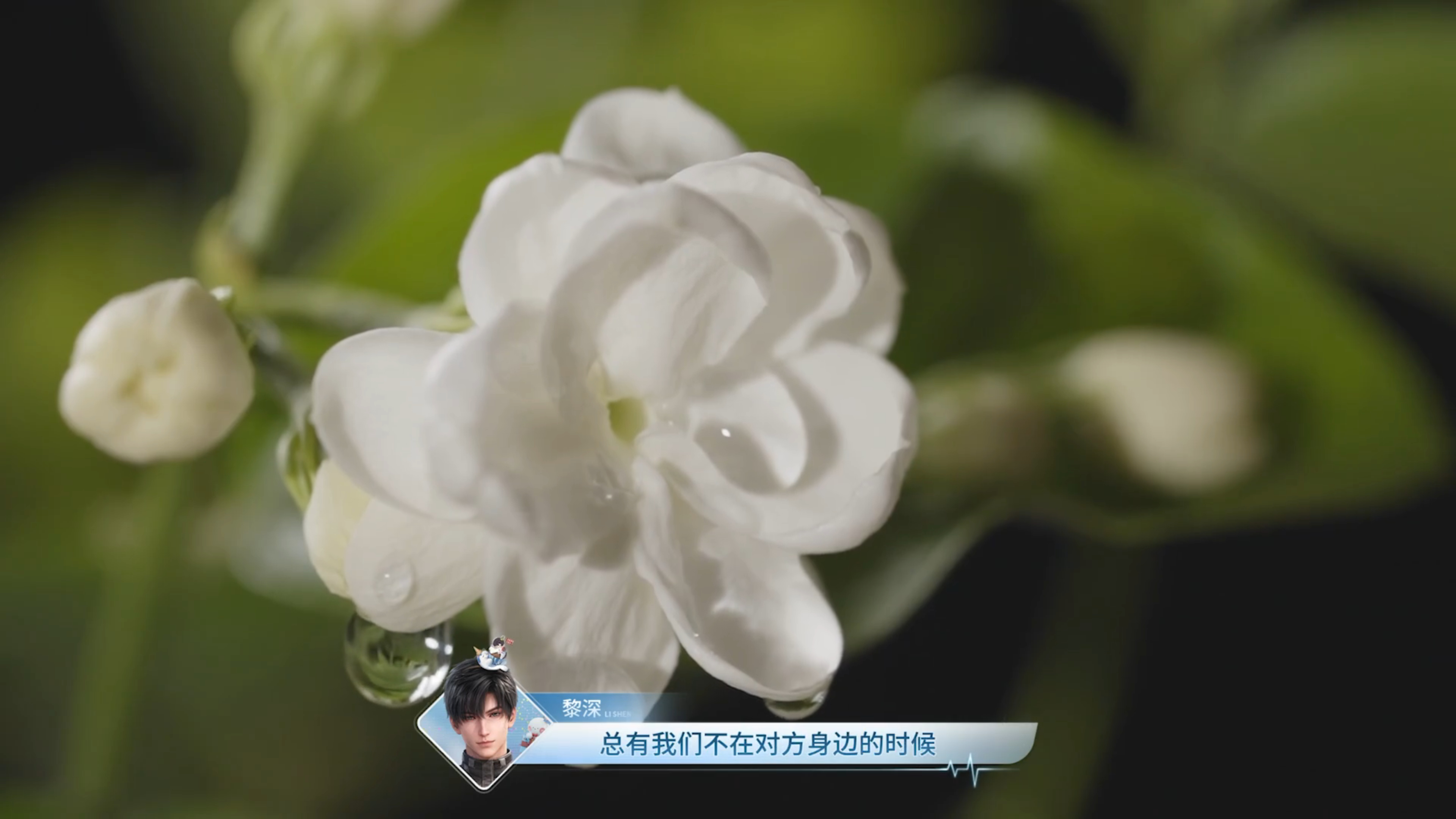 黎深发起首个健康应急知识科普公益黎深尘嚣安处 ""身体的安全感，一半来自日常的注