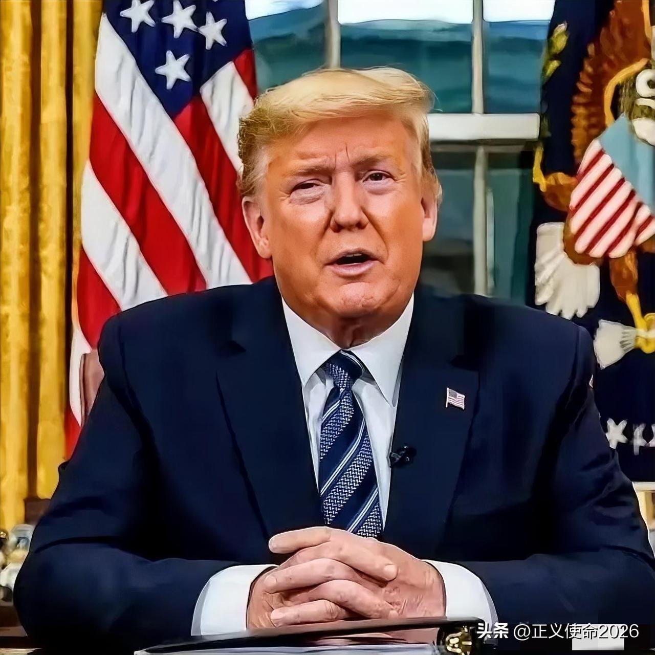 特朗普彻底摊牌了 ！

3月30日，美国总统特朗普在接受英国《金融时报》采访时公