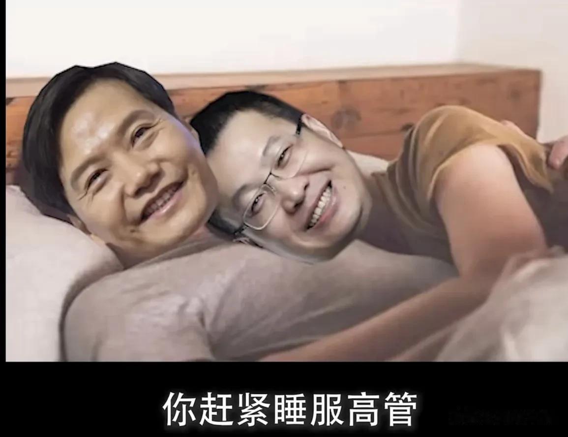 可惜小米14没有粉色玻璃，主要是酥皮散热不行，我也不喜欢，所以啥时候说服一下高管