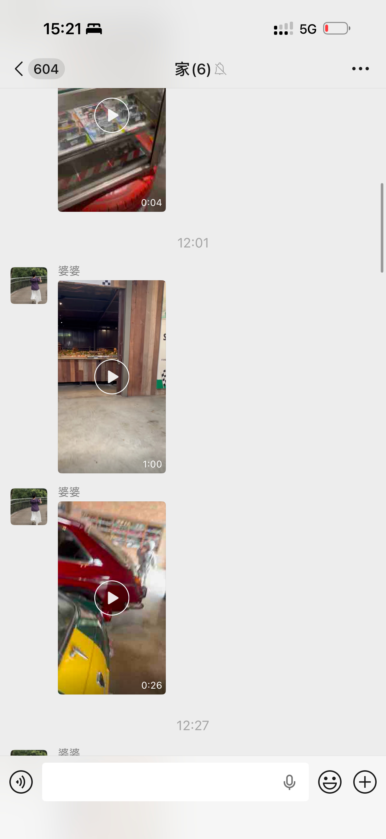 因为胡杨林没来，所以群里每一天几十动态，做啥吃啥视频照片发满。婆婆想发给胡杨林看