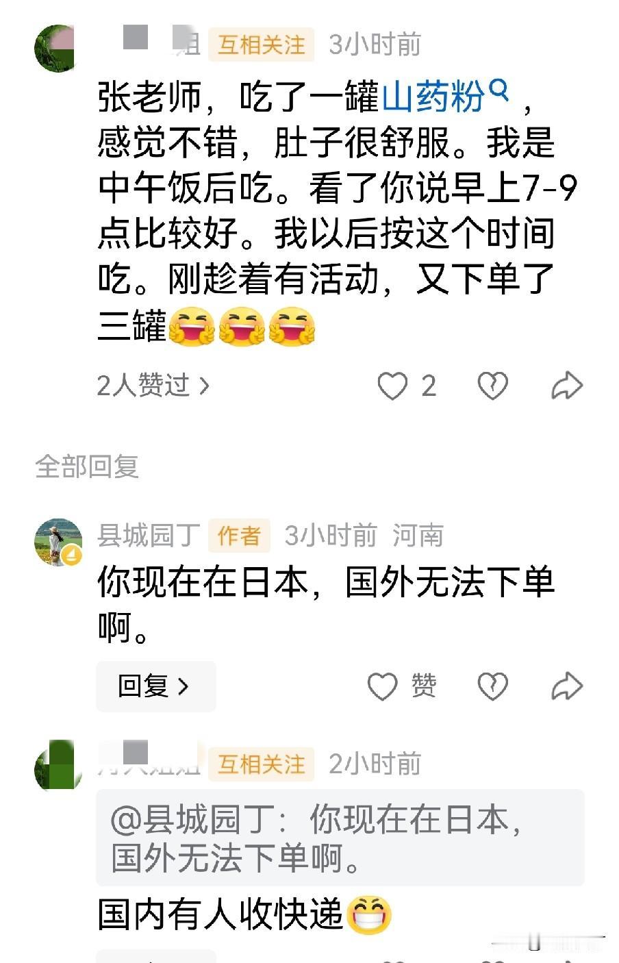 张一鸣的字节跳动每年盈利2000多个亿，为啥不投点钱解决海外无法下单的问题呢？