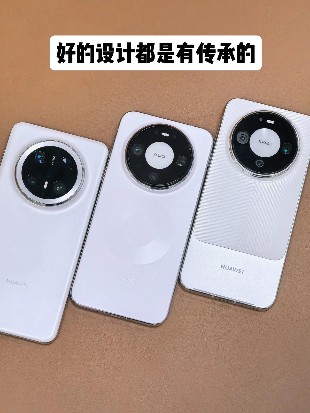 说真的，好设计是有传承的，华为Mate的星环镜头就是活例子。从Mate60一路到