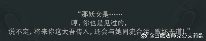 这果然说的是金凰儿吧……？记得金凰儿和那龙妹子打的昏天黑地，金凰儿坠地砸出了一个
