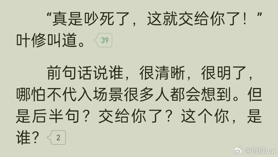 我不行了韩叶szd 