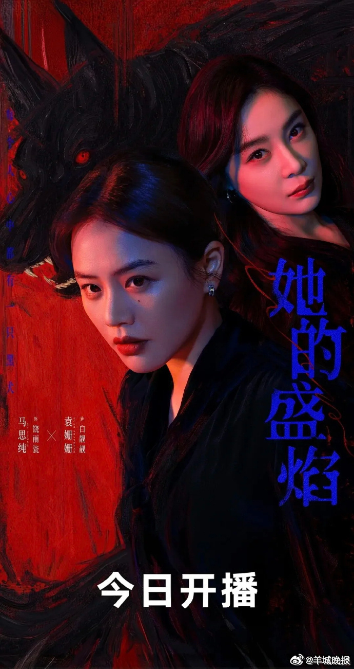 【电视剧全网热度榜最新数据出炉，你推荐哪一部？】多部热播剧引发热议，从断层顶流到