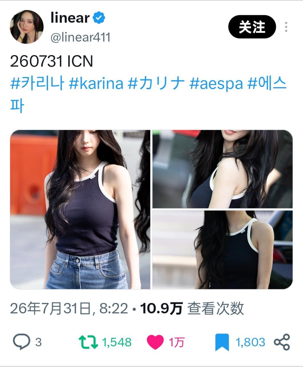 柳智敏🍀柳智敏 五永一       【万赞分享】 Karina X 日常 柳智