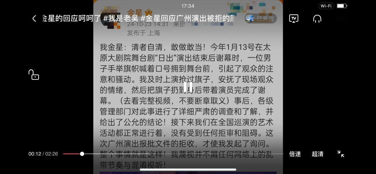 这是为了安抚观众吗？网络是有记忆的！