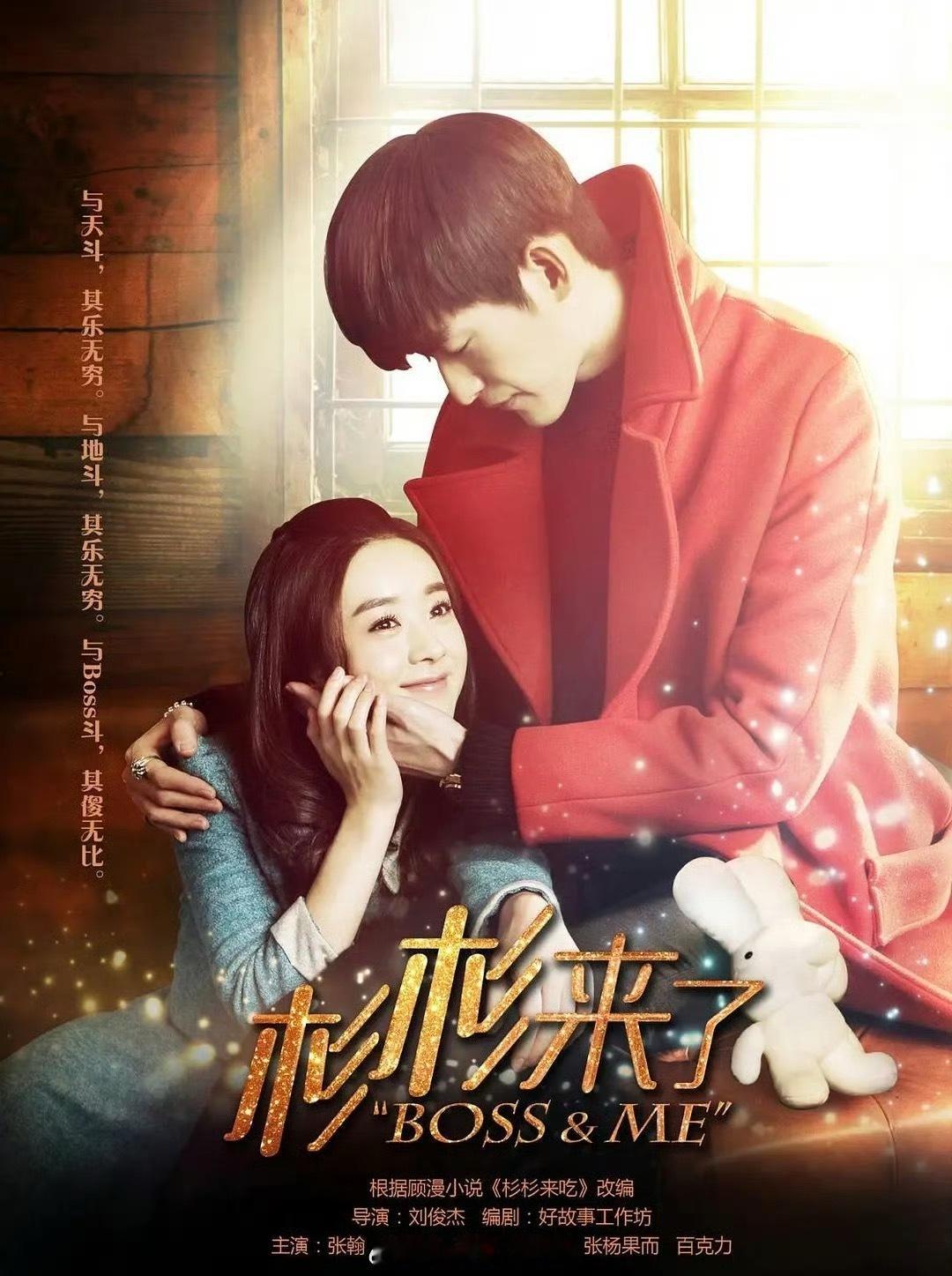 有网友问顾漫的小说改编哪部最爆杉杉来了、何以笙箫默、微微一笑很倾城、你是我的荣耀