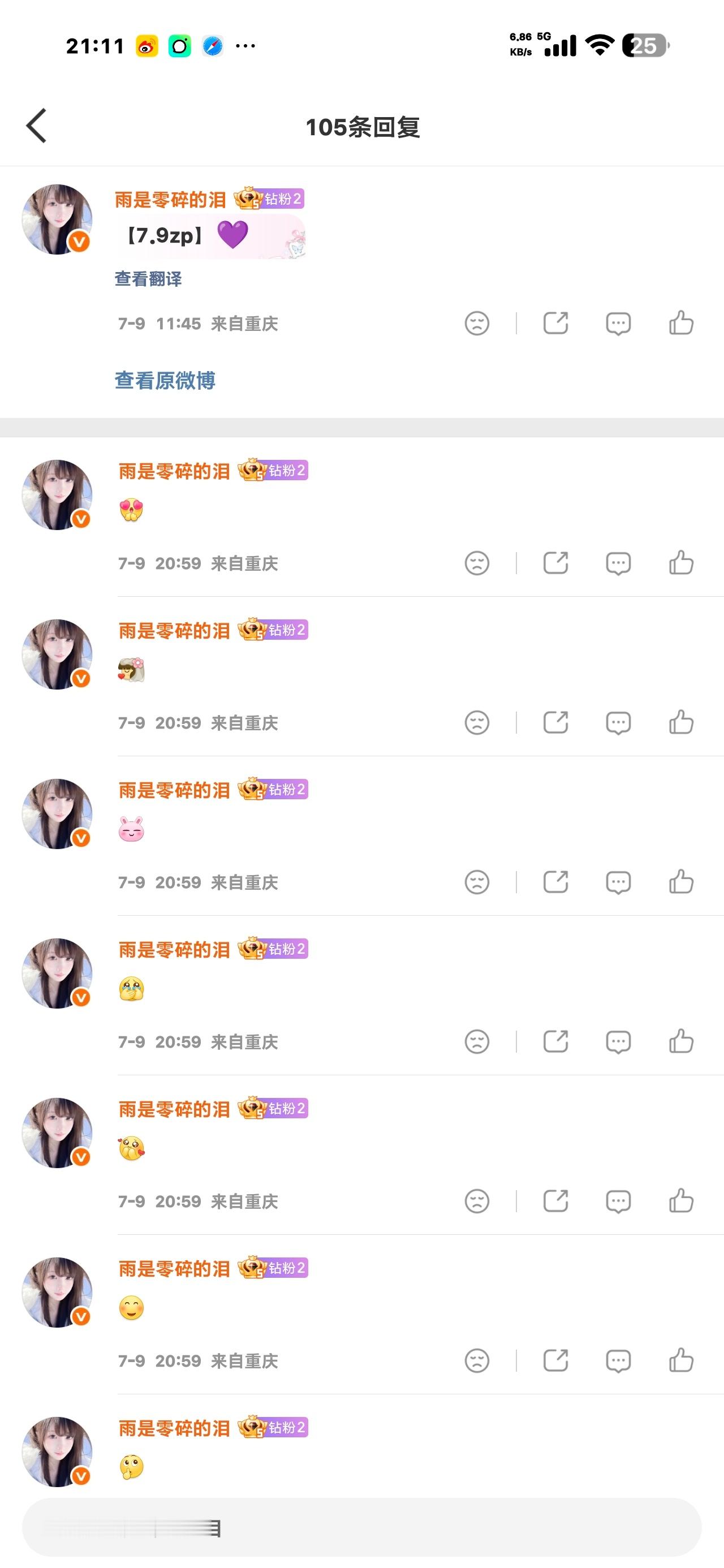 ●【7.9三大📖🍊总结】【7.9rz】319咔网页链接【7.9lb】417咔