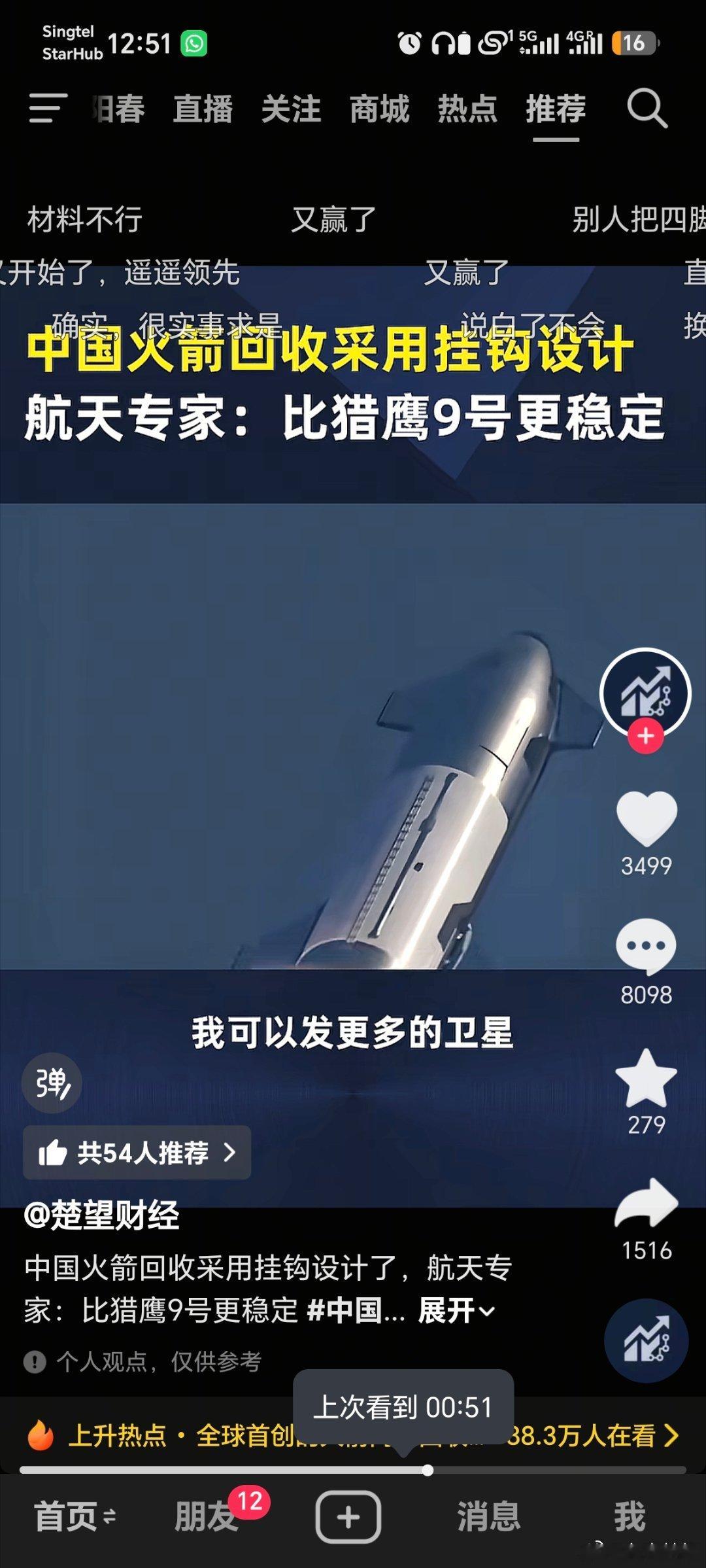 看弹幕及评论区……看来是通稿出来了……女子把绿豆汤当水喝致脑出血