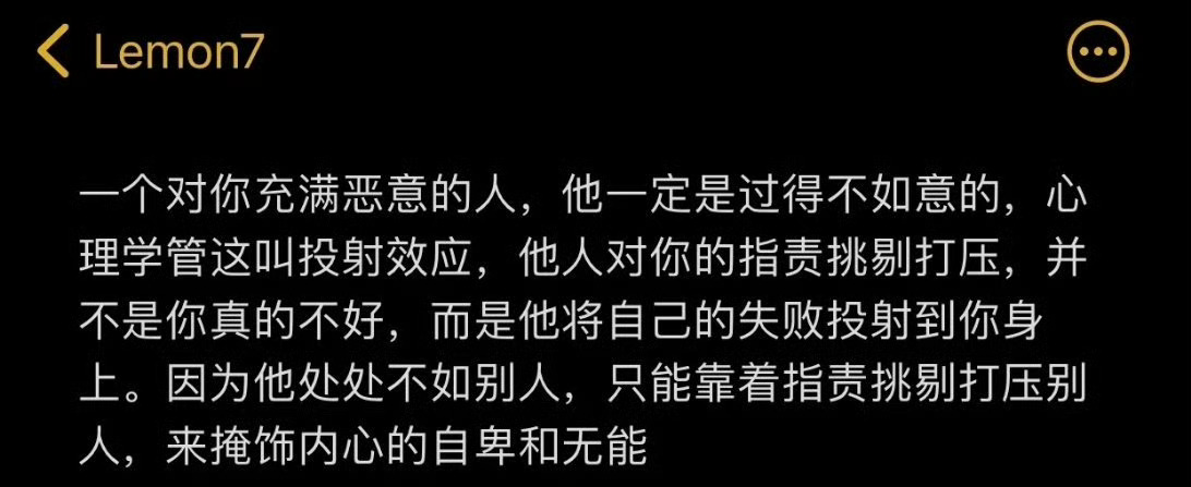 我是一个非常简单自我的人只想在自己的世界里随心所欲过好自己的小生活从来不怨恨 打