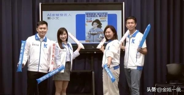 国民党新增4名发言人！郑丽文数字人将亮相

国民党今天（7日）举行“文传会新战力
