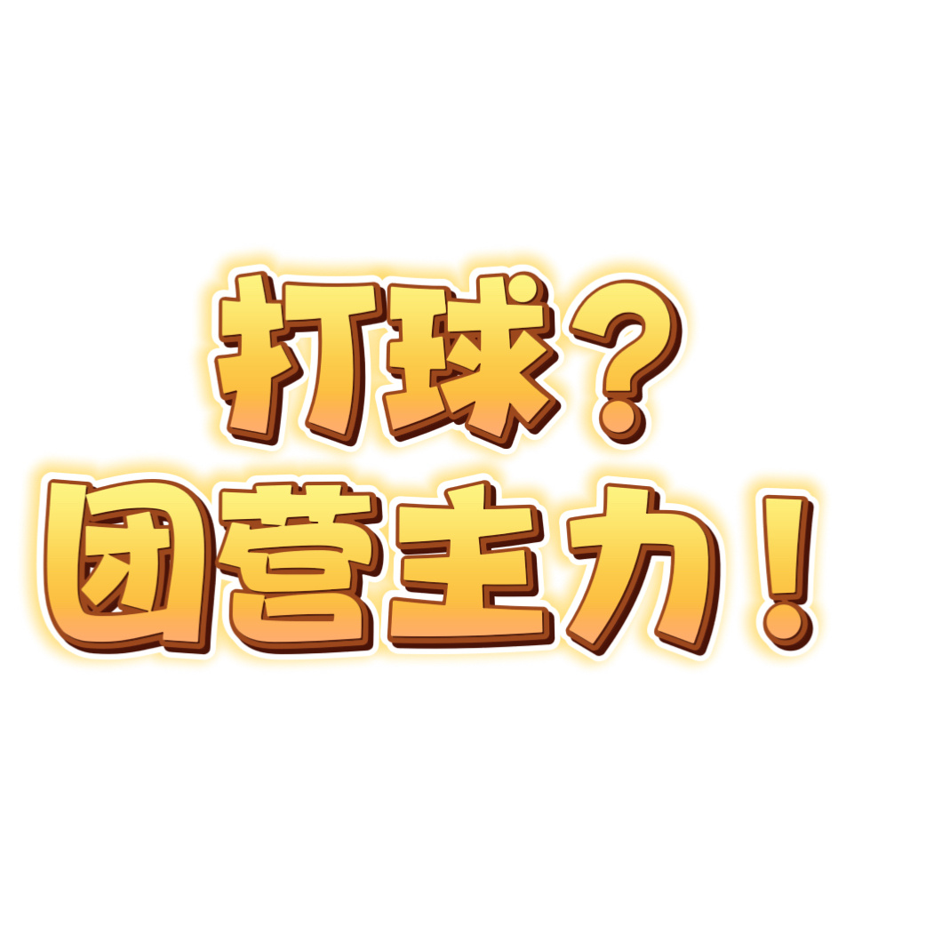 乐子或许已经告一段落，对于逃兵陈洪一事做个总结。一般来说回避、合理化再反击是一种