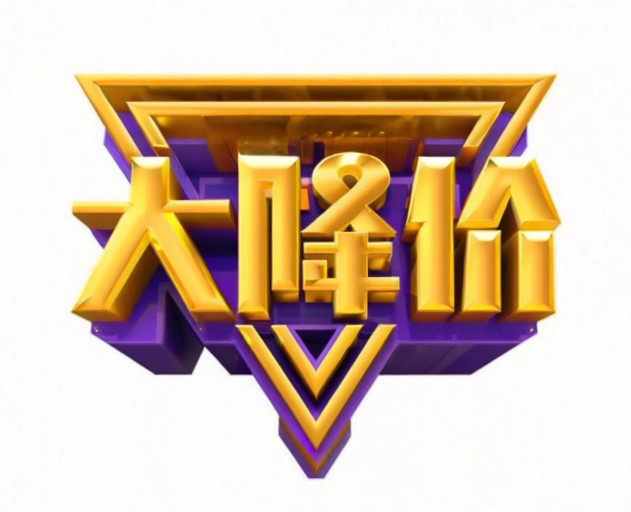 三年内国内汽车还能再降价30%吗？#讨论车市新动向# #聊聊车市新动态# #汽车