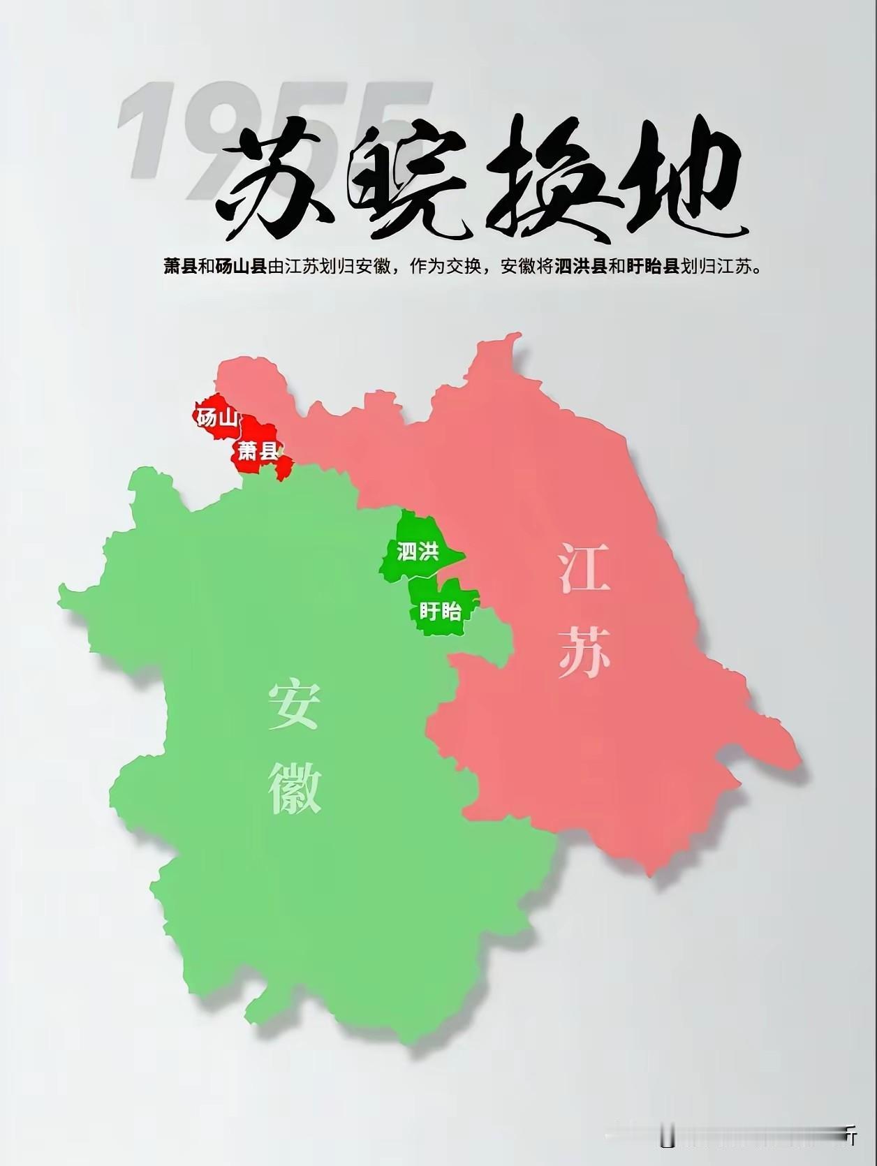 最近五六十年徐州为江苏付出最多[祈祷]