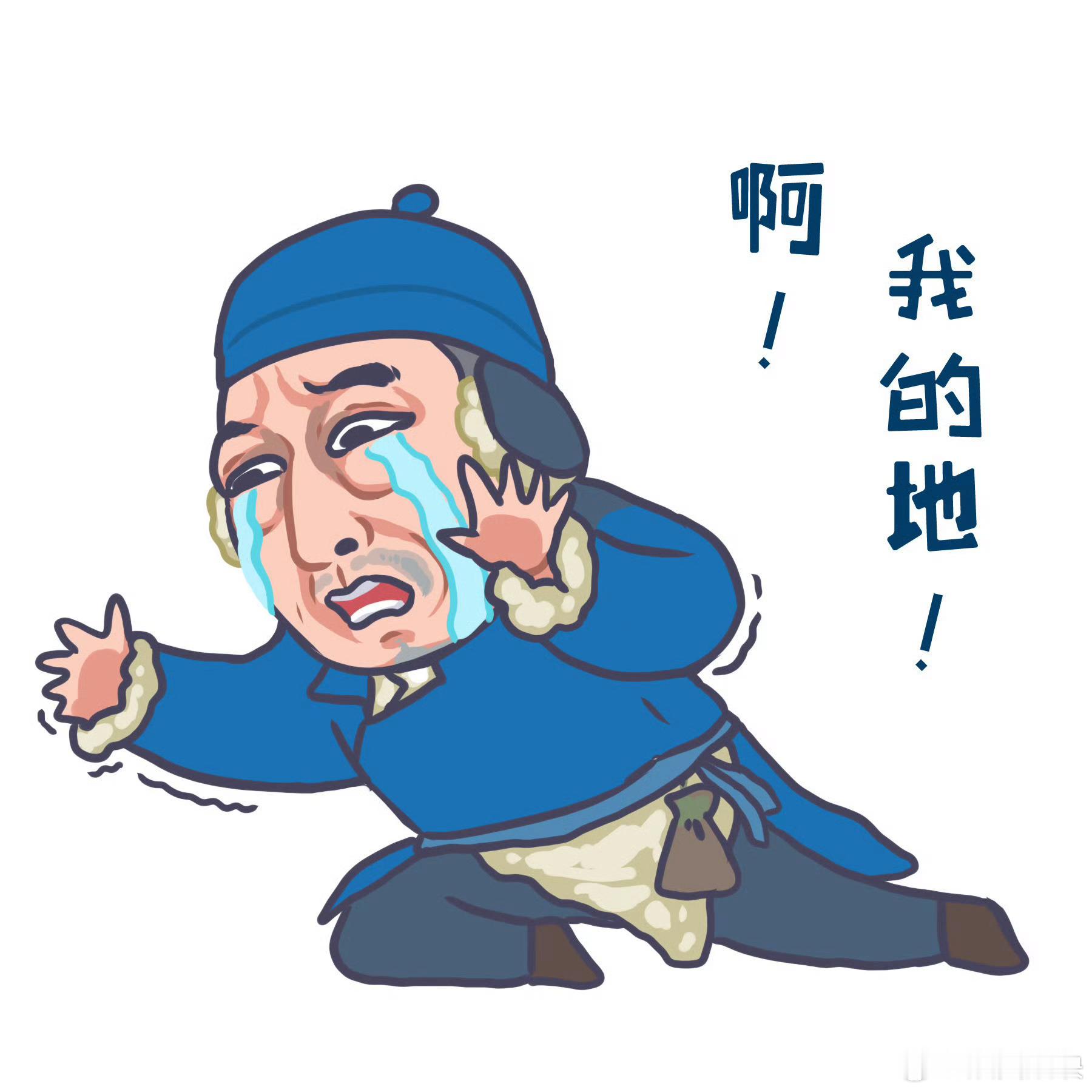 苏大强画手时隔6年再画倪大红画手大大时隔六年再画倪大红依旧还是那个熟悉的味道啊，