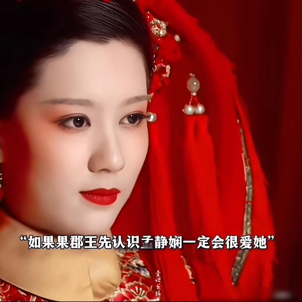 别再心疼孟静娴了，她才是果郡王府最顶级的猎手。什么温柔恬静，什么饱读诗书，那都是