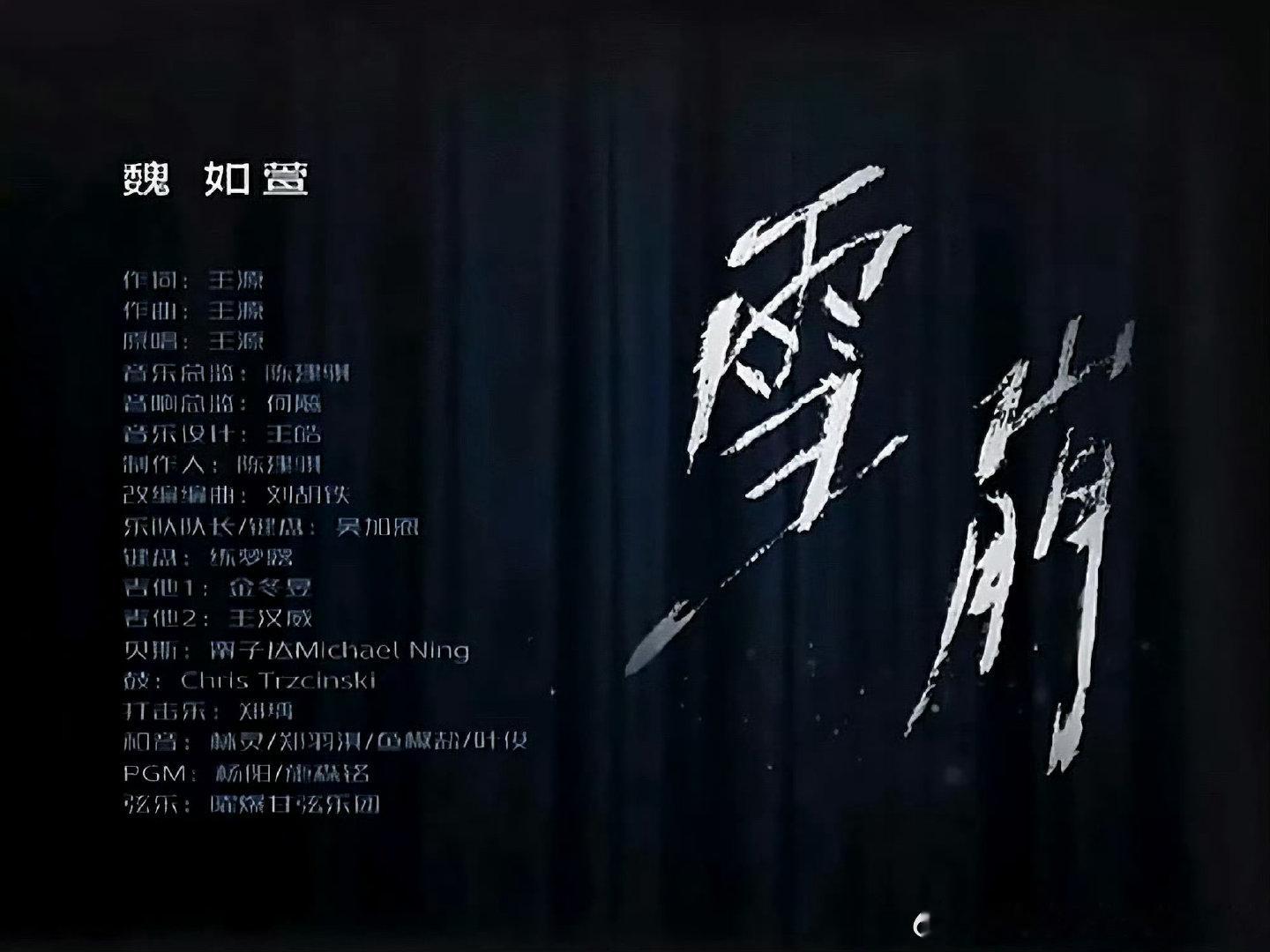歌手直播王源说也算是上过歌手了 从独立词曲创作到被金曲歌后翻唱登上顶级竞演舞台，