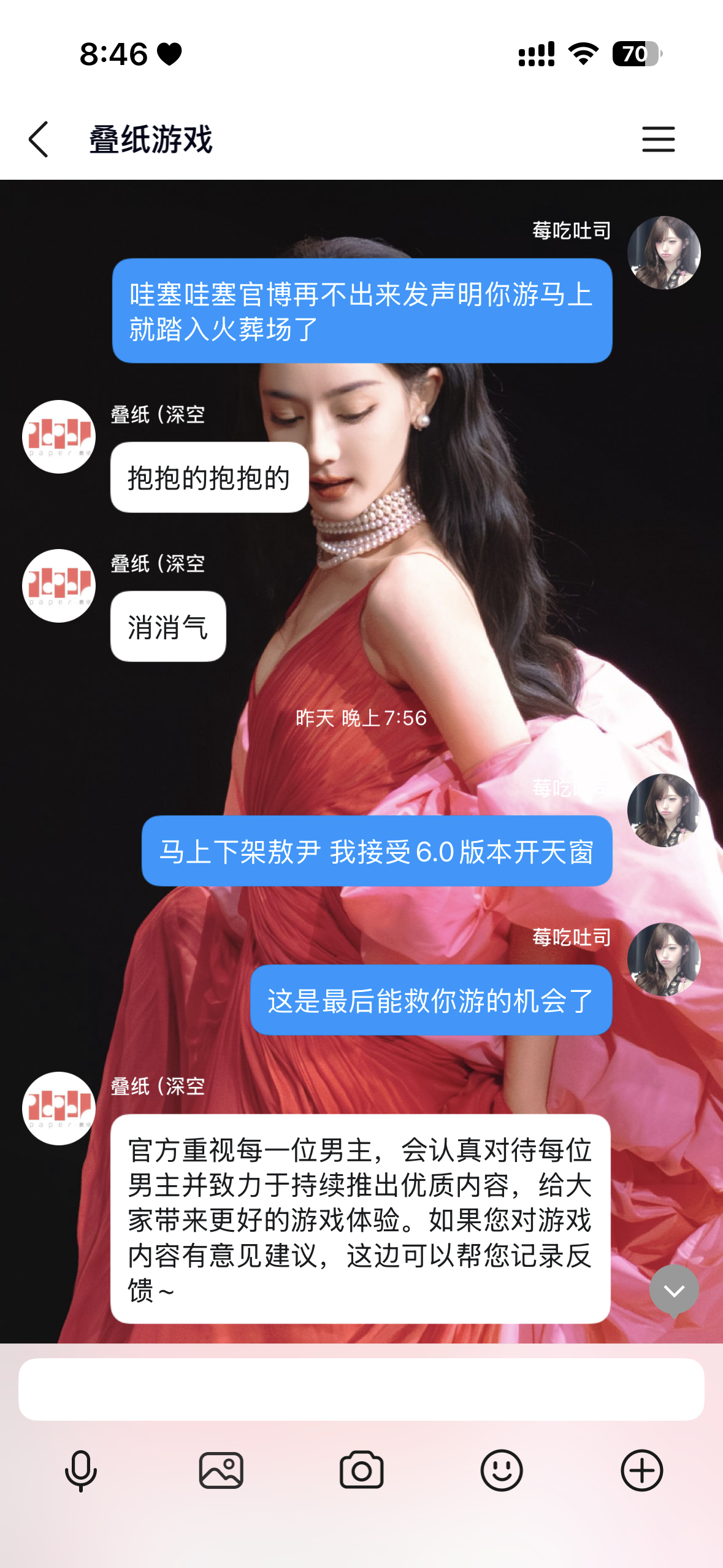 女孩们不会输 