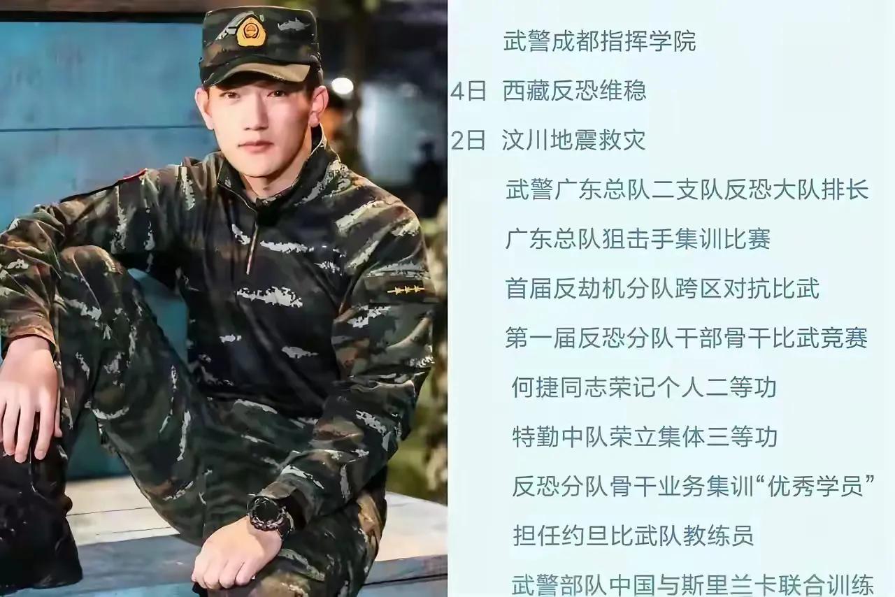 全网都在嘲张馨予icon老公年薪只有15万，却忽视了何捷真正的实力：

1、27