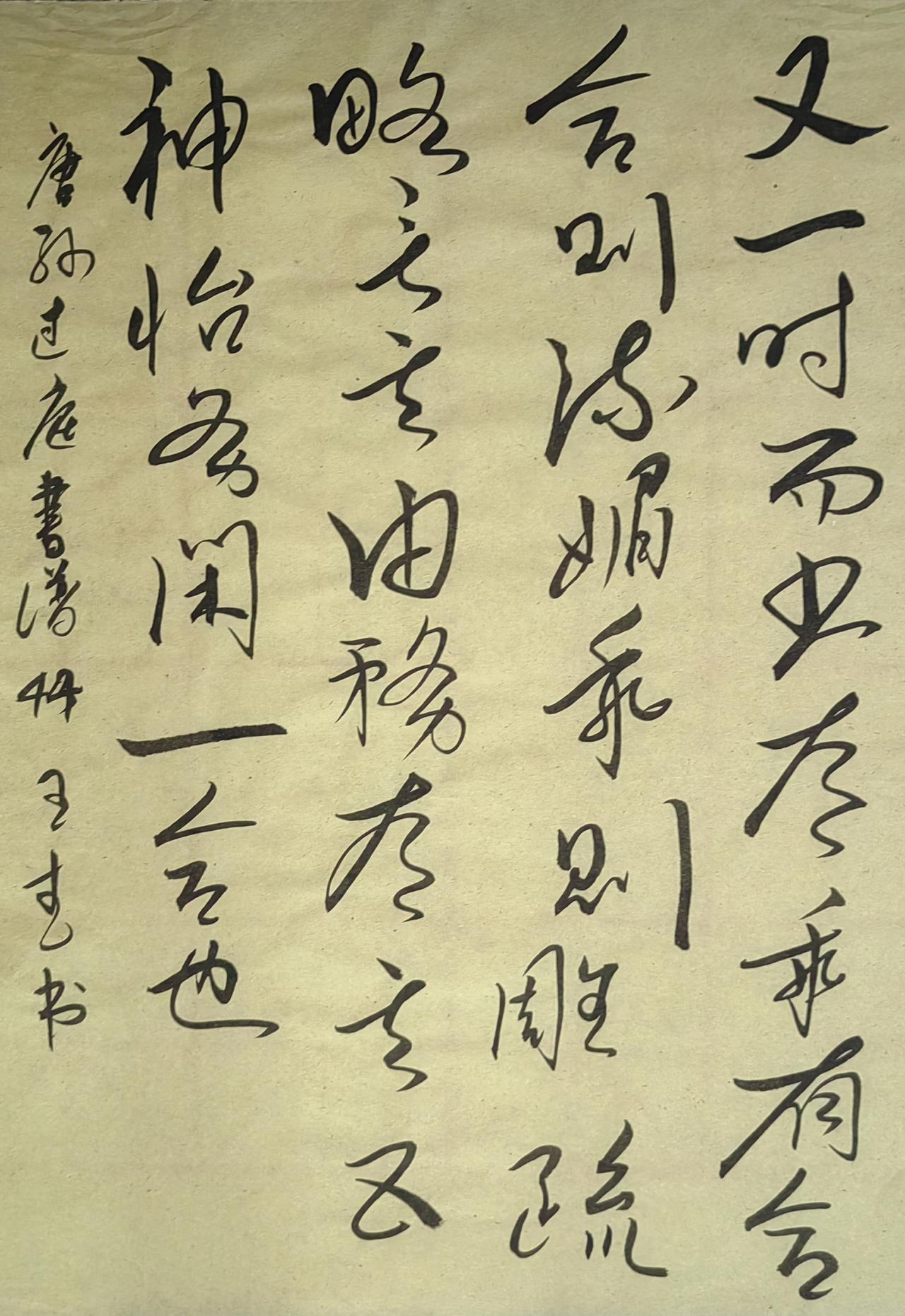 师承王羲之