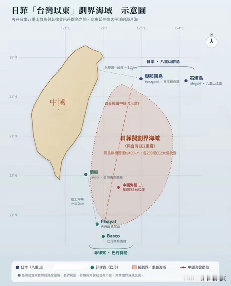 日本专家：日菲希望赶在中国主张权利之前完成“划界”

日菲急着在台湾以东海域搞划